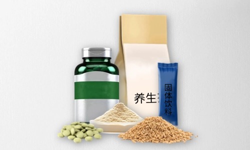 片劑、粉劑、顆粒劑、茶包大健康食品代加工