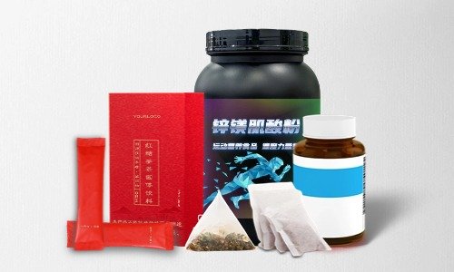 普通食品、特膳食品、保健食品代加工