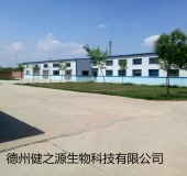 山東專業(yè)袋泡茶oem代加工工廠，德州健之源的絕對優(yōu)勢
