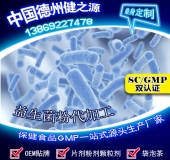 益生菌固體飲料概念、種類及價(jià)格淺析
