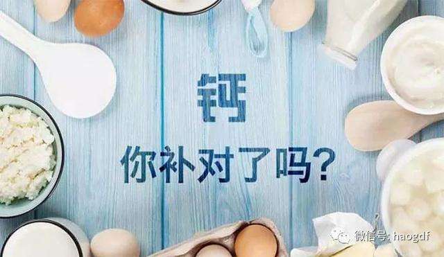中老年補鈣竅門多，你選對了嗎？