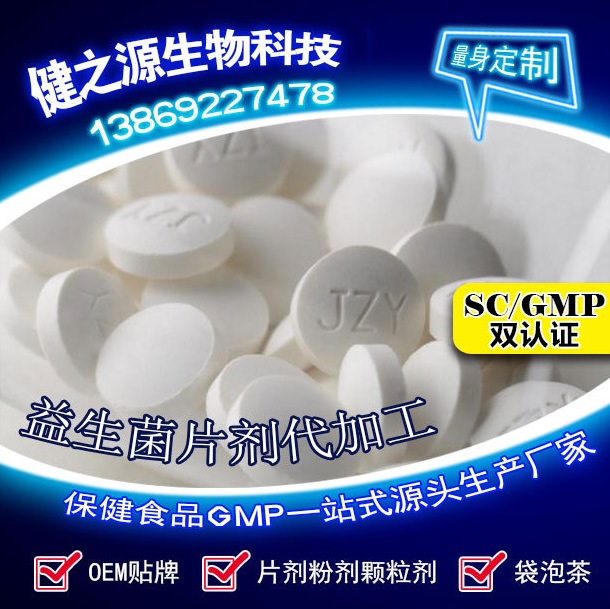 腸胃功能差，益生菌就可以解決一切